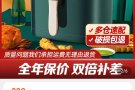 空气炸锅