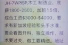 全新加坡最新最全工种，每日更新！！！VX:SHL2162219