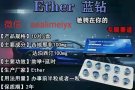 男士专用快速🔜增硬*延时*助勃片 紧急避孕 加微信送试用微信aaalimeiyx