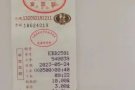 寻兼职，照顾3岁小孩