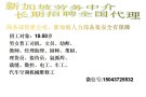 好单不等人 供吃供在