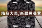 中国特色食品、送货上门（微信联系）