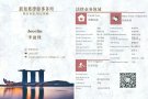 新加坡律师事务所电话97976138