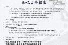 古筝培训