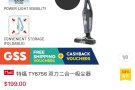 全新未开封吸尘器出售