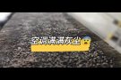空调漏水？不制冷？有异味？该时候清洗空调😎