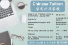 一对一， 小组补习
