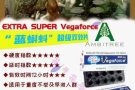 男性延时助勃双效口服片 女性需求用品药💊