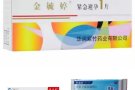 避孕药，药流，伟哥，妇科药，套￼