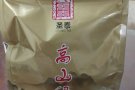 喜欢喝茶的朋友可以看看