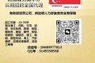 烧铝焊工招聘啦