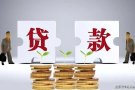 狮城合法贷款公司{本地人 工作证 外地人}都行 资料保密 快速批准