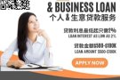 全新马最低利息合法贷款公司，我公司让你只需要一张IC就可以马上申请贷款，15分钟内拿到钱，顾客资料保㊙️！顾客资料保㊙️