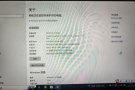 笔记本处理