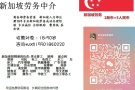 招普工啦！！面包工厂，普工，操作员，技术员，服务员！！有意向欢迎咨询V+15501840220