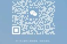 真诚交友
