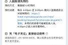 滨海湾金沙空中花园观景台成人票