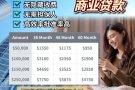 🇸🇬新加坡合法贷款!🇸🇬