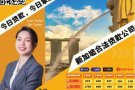 新加坡快速贷款