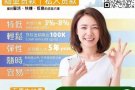 Singapore Money Lender