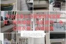 家具安装