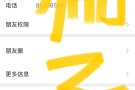 大骗子