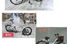 全新自行车，很多选择
