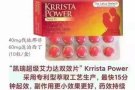 快速🔜增硬*延时*助勃男士专用💊保健💊，延时喷剂，加微信送试用，微信aaalimeiyx
