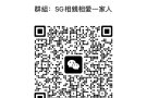 高质量单身男女(真诚）