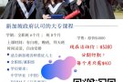 新加坡政府认可的大专文凭，成人英文课程，雅思课程，免费咨询91263151