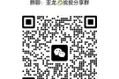 亚龙战报