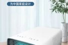 便携小空调，单人小空调，压缩机空调