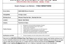 $2500-3000 Graphic Designer cum Marketer