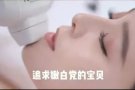 范冰冰同款 NIR牛奶陶瓷肌 | 美白嫩肤、祛黄、毛孔细致