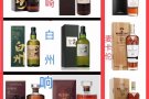 高价收空瓶摆件