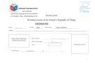 新加坡快翻译公司，最快15分钟翻译好，专业翻译驾照等各类文件