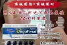 伟哥希爱力延时喷剂蓝蝌蚪蓝钻