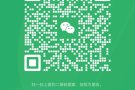 新加坡按摩群