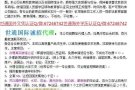 加拿大本科留学生挂科无法毕业怎么办?
