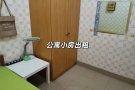 东部地铁绿线公寓小房