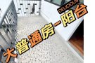 乌节路－Orchard 普通房 优质洋房 单人间