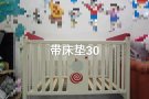 母婴用品