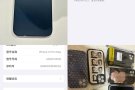 出售自用 iPhone 12 Pro Max 256gb 蓝色（武吉巴督地铁站自取）  电池容量80%  无磕碰 划伤