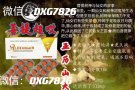 正品伟哥！希爱力！艾力达！延时助勃双效药微信：DXG7826