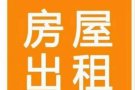 主人房出租