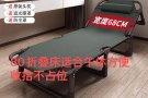 沙滩折叠床