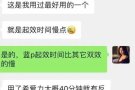 约妹子、找小姐、干前任、玩情人的看过来，印度🇮🇳双效（增硬➕延时）满足你所有需求，让女人臣服于你的胯下!!!