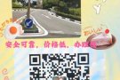 新加坡本地劳务 特价单 低价单 海量订单 欢迎咨询 VX：xuri2022520