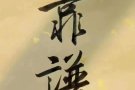 找送快递小哥