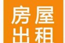 钟点房